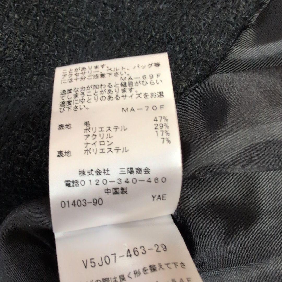 AMACA アマカ　尾州素材ツイードネイビーワンピース　ジャンパースカート　近年