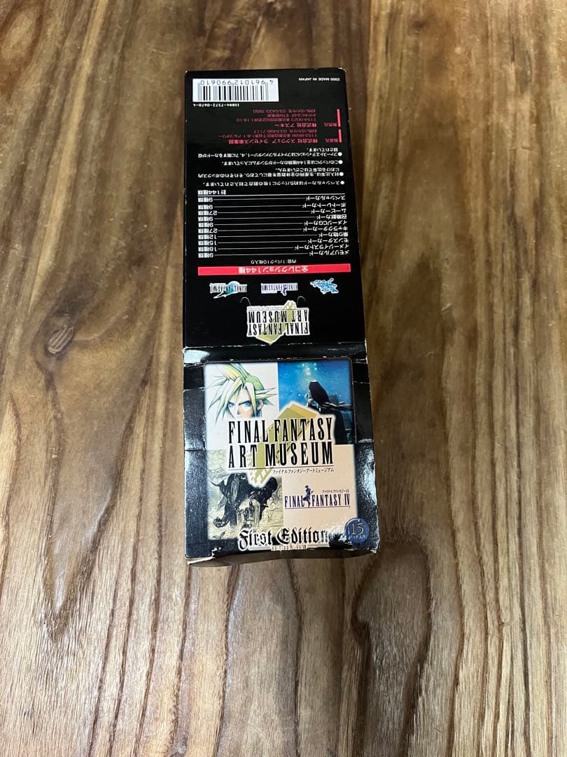 ファイナルファンタジーアートミュージアム1st 未開封15P+空箱(変形)