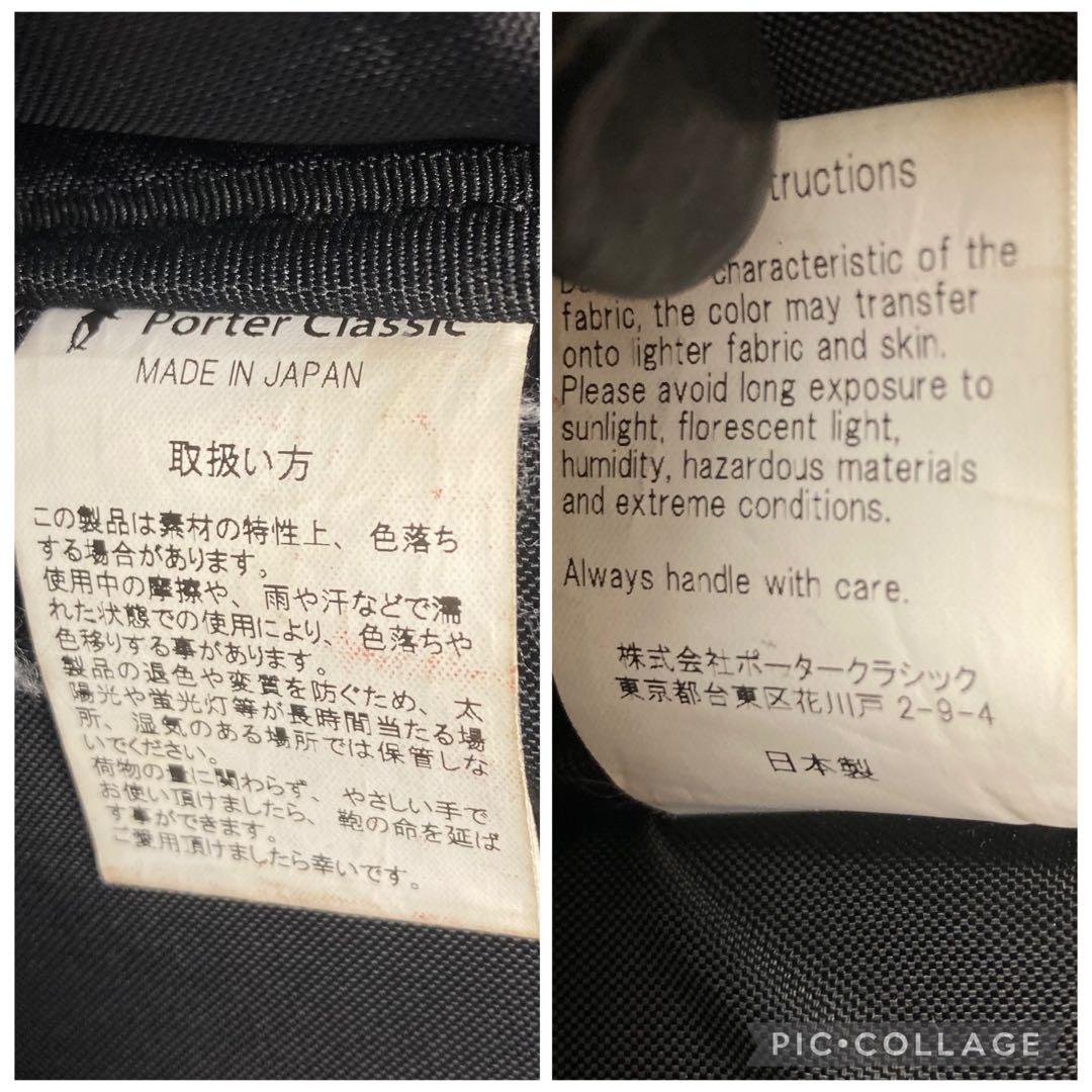 ポータークラシック リュック キャンバス 黒 大容量