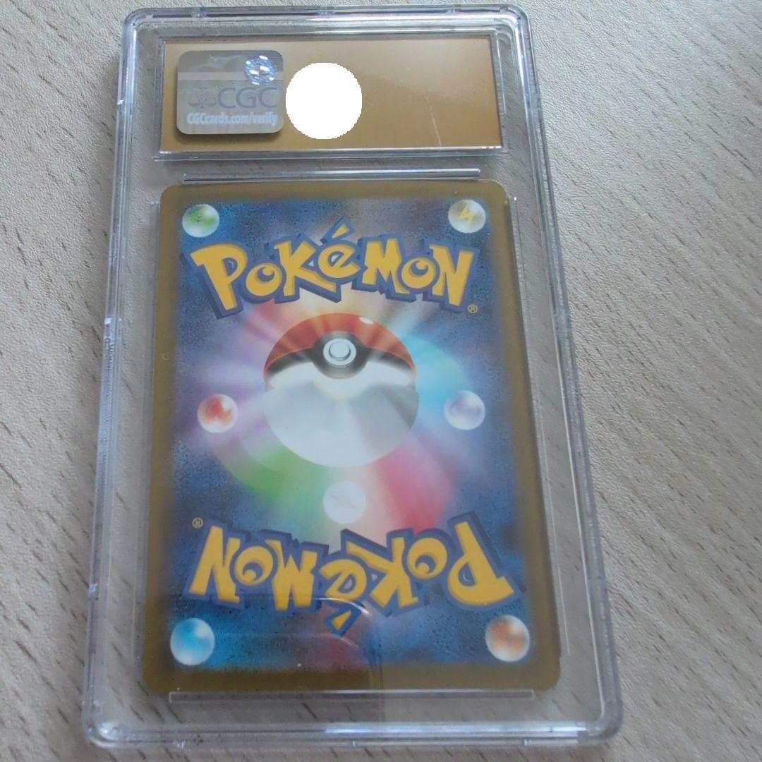 CGC10 pristine メガサメハダーex SAR