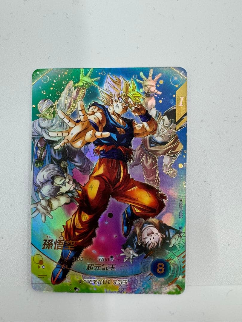 『自然プロフ必読』ドラゴンボールスーパーダイバーズ 7弾　 孫悟空パラレル