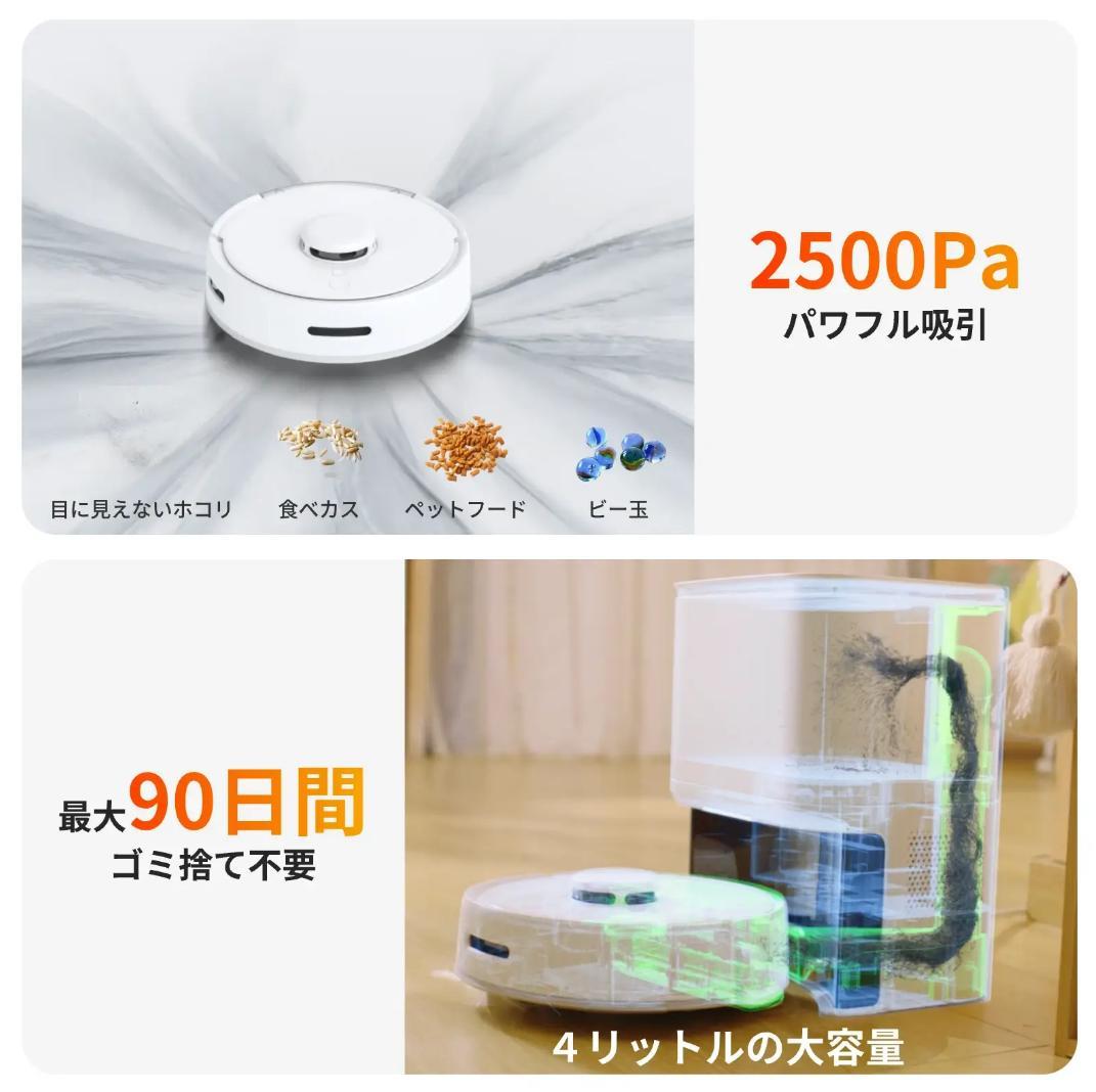 ◎未使用未開封 SwitchBot ロボット掃除機K10+