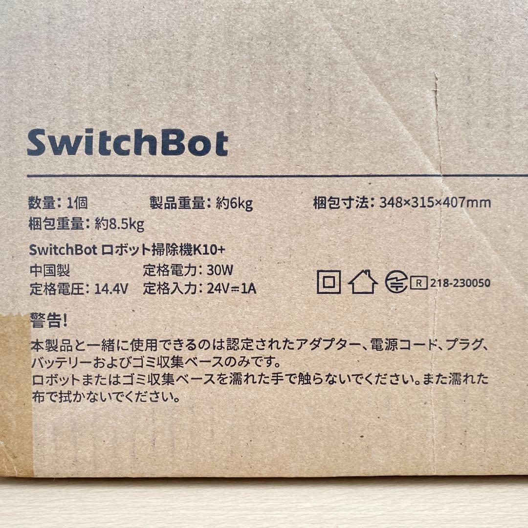 ◎未使用未開封 SwitchBot ロボット掃除機K10+