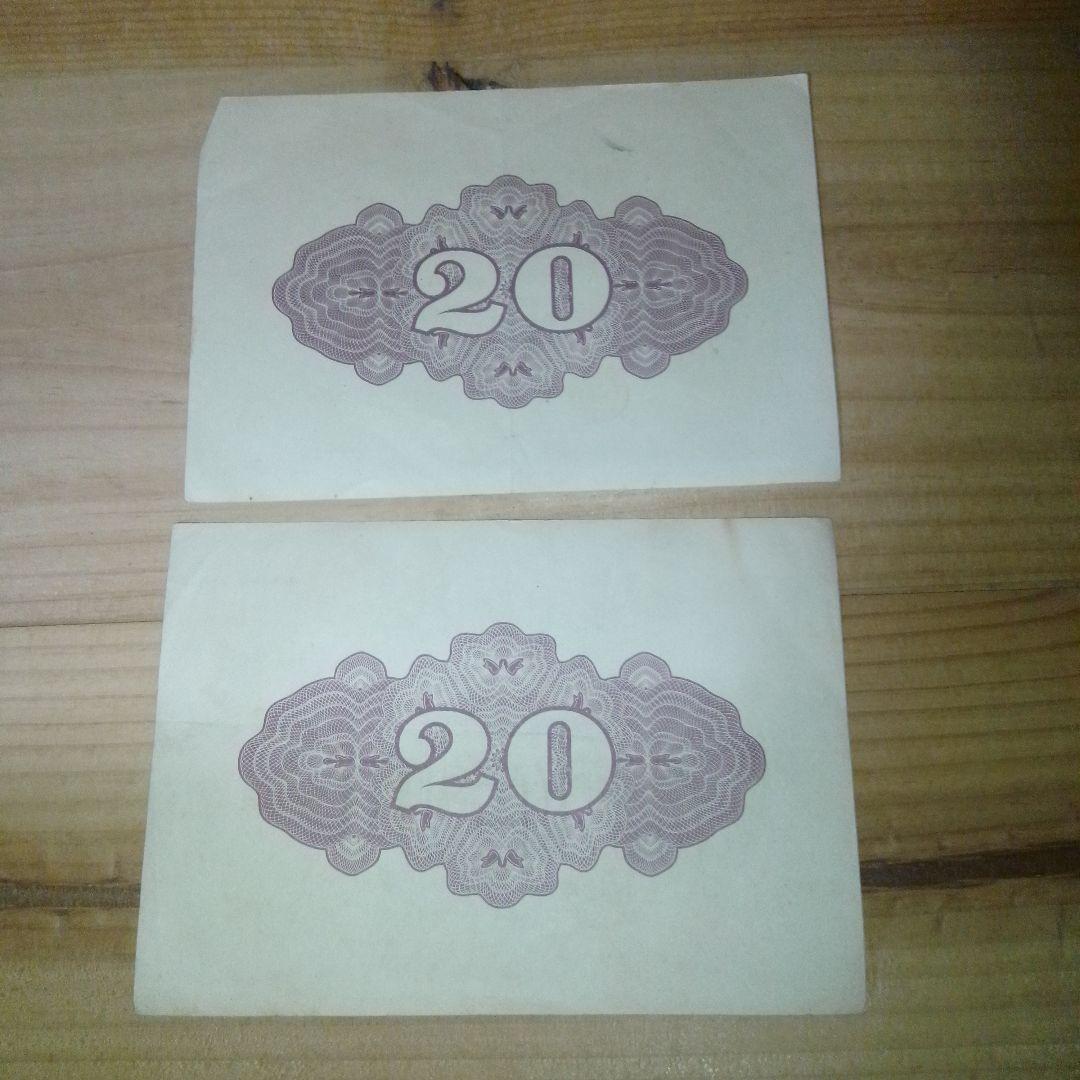 戦時中の軍隊手帳と大東亜戦争割引国庫債券 コレクション 長野県千曲市