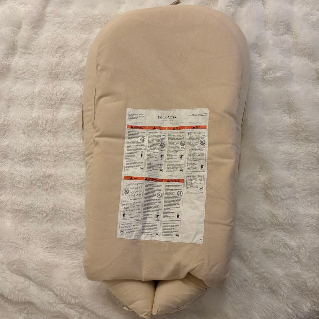 【美品】ドッカトット　Dockatot deluxe ケース箱付き