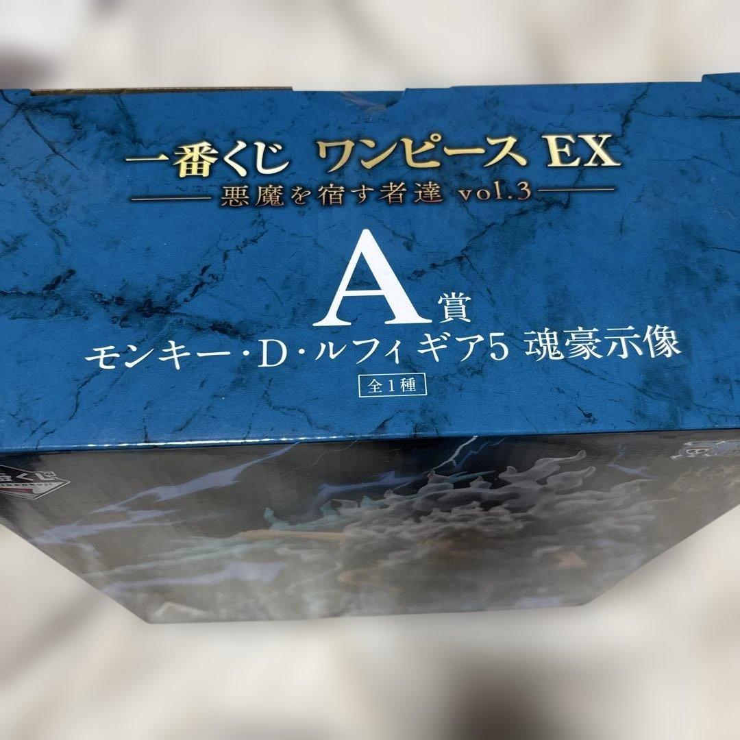一番くじ ワンピース A賞 モンキー・D・ルフィ フィギュア 魂豪示像