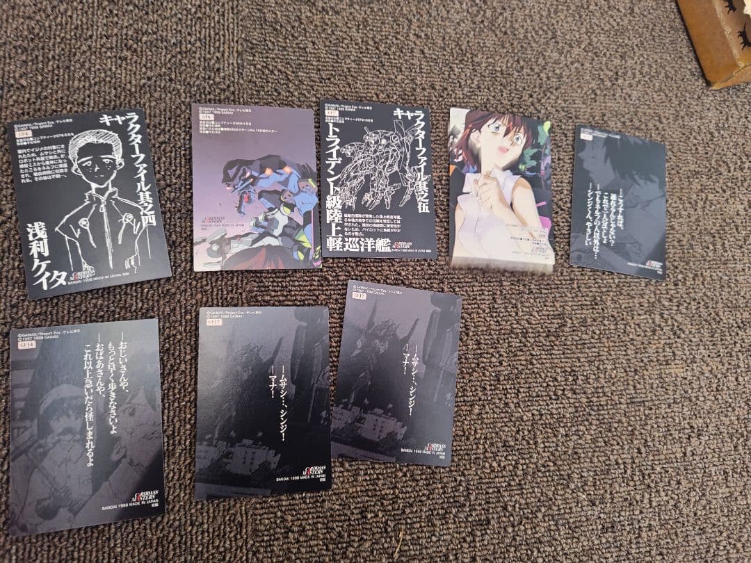 d*3様 新世紀エヴァンゲリオン カードダスマスターズ初版