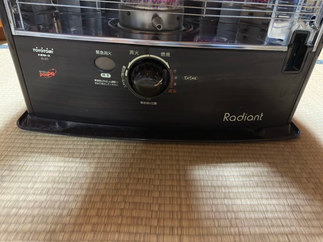 トヨトミ石油ストーブRS277 反射型