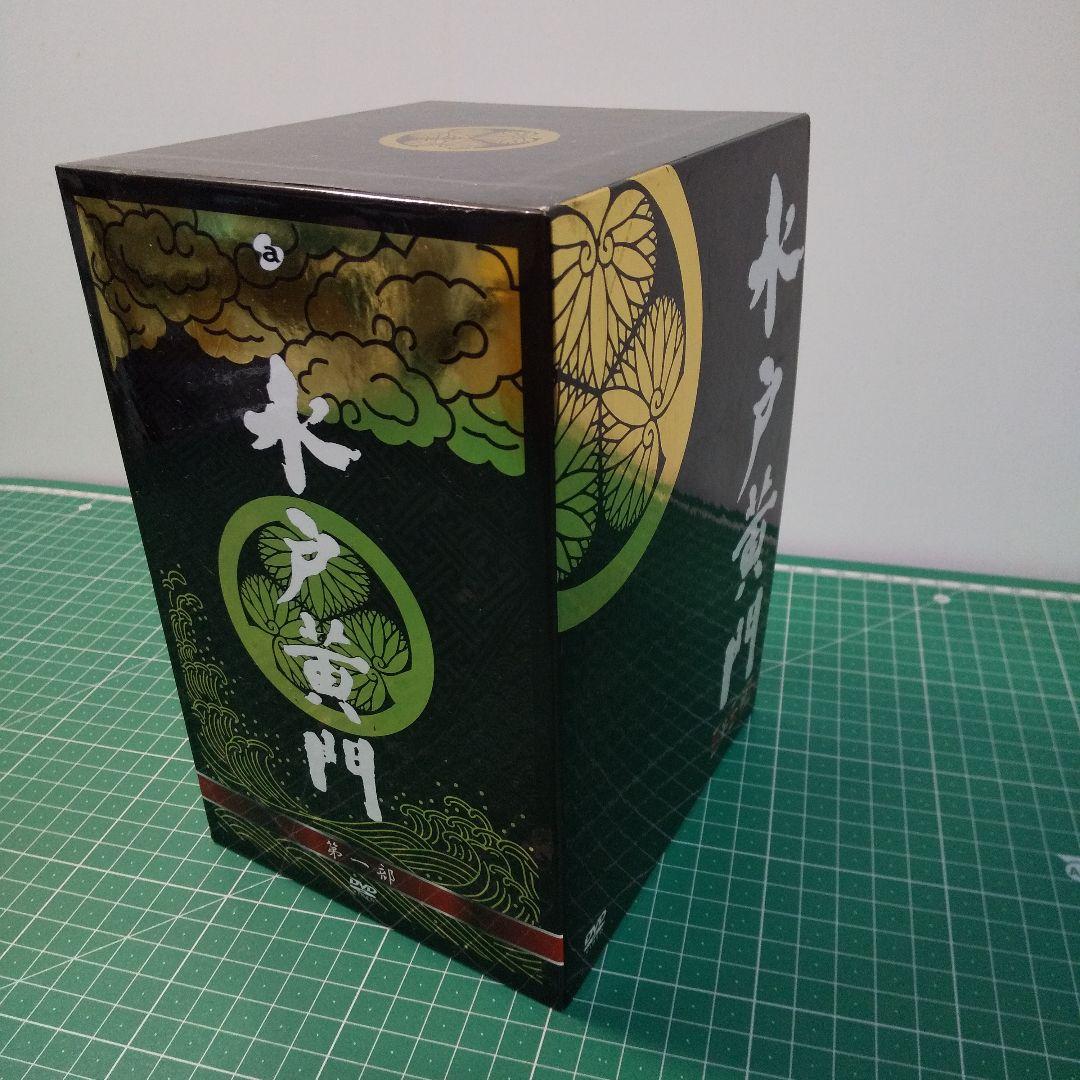 水戸黄門 DVD-BOX 第一部〈8枚組〉 セル版