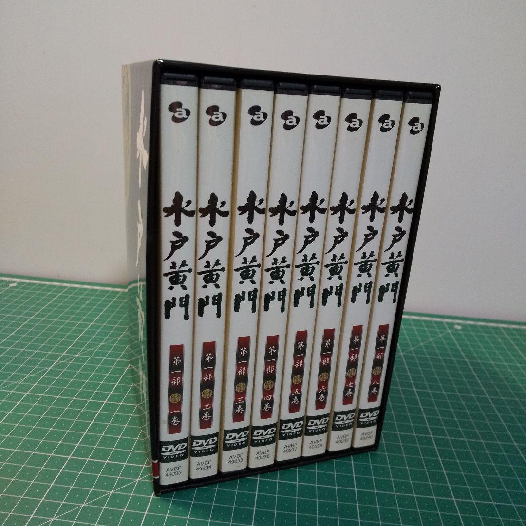 水戸黄門 DVD-BOX 第一部〈8枚組〉 セル版