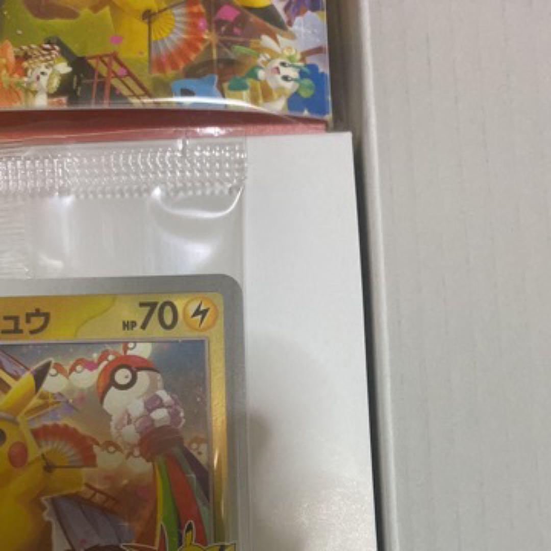 トウホクのピカチュウ HP70 雷タイプ