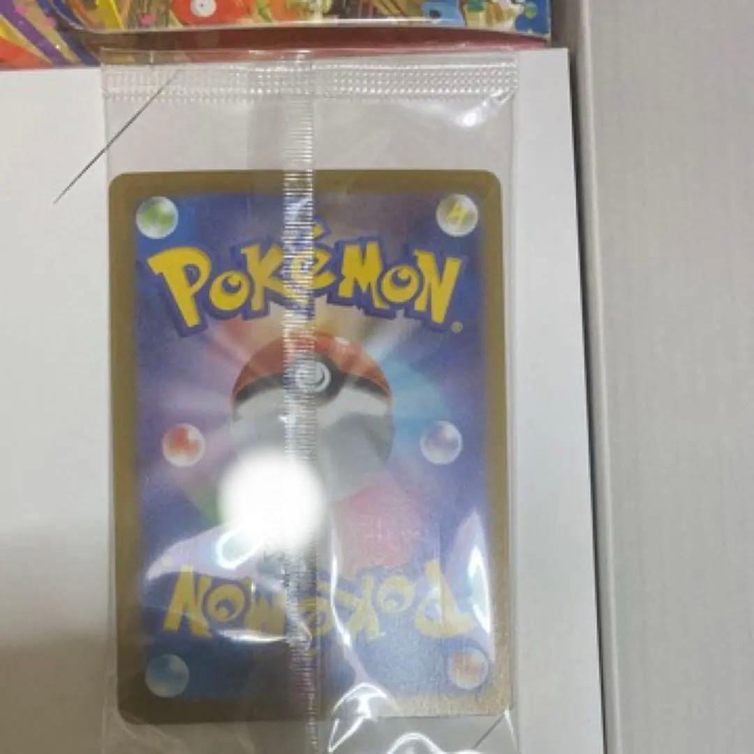 トウホクのピカチュウ HP70 雷タイプ