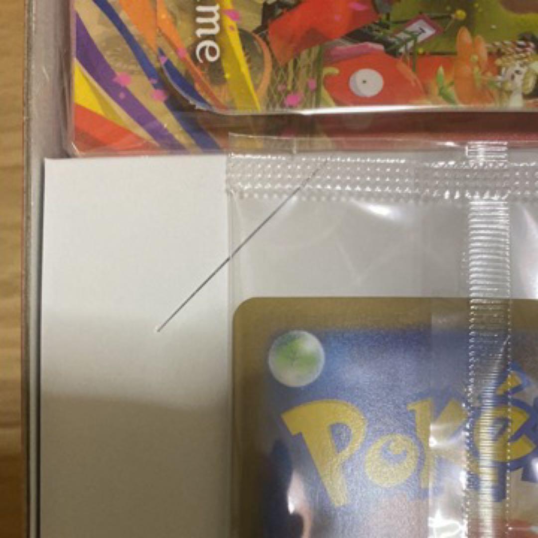 トウホクのピカチュウ HP70 雷タイプ