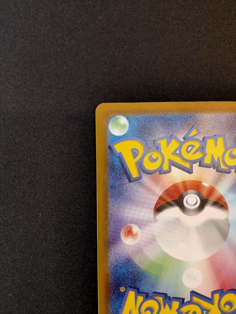 サーナイトex SAR シャイニートレジャー ポケモンカード