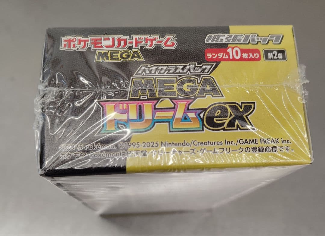 ポケモンカードMEGA ハイクラスパック　ドリーム ex　1 BOX