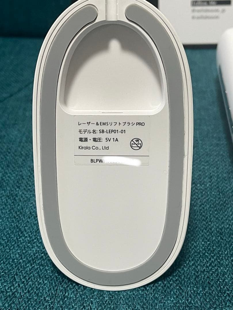 STELLA BEAUTE レーザー&EMSリフトブラシ PRO