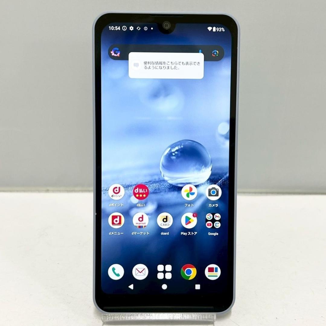 SIMフリー SHARP AQUOS wish2 SH-51C