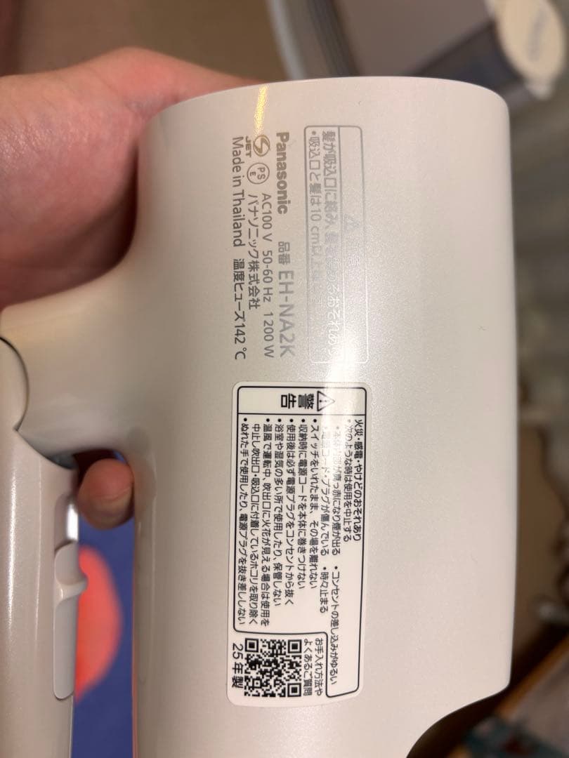 Panasonic EH-NA2K-W ヘアドライヤー ナノケア