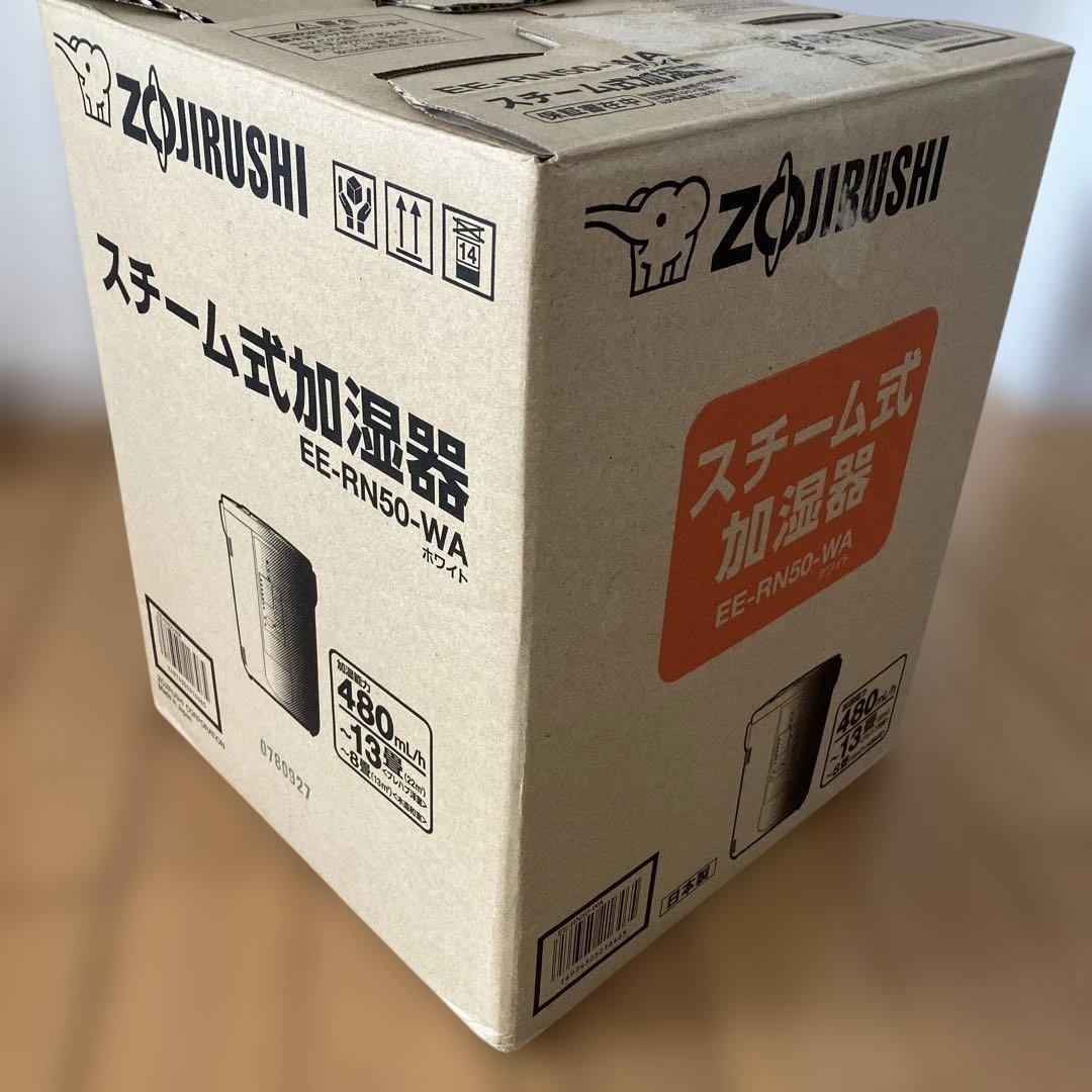 象印 スキーム式加湿器 EE-RN50-WA