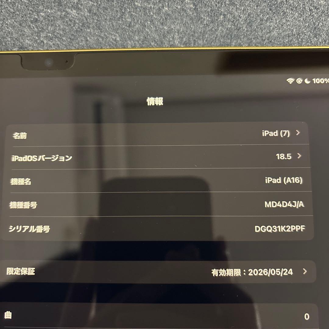 iPad A16 Wi-Fiモデル 128GB ほぼ未使用品　ケース２つ付き