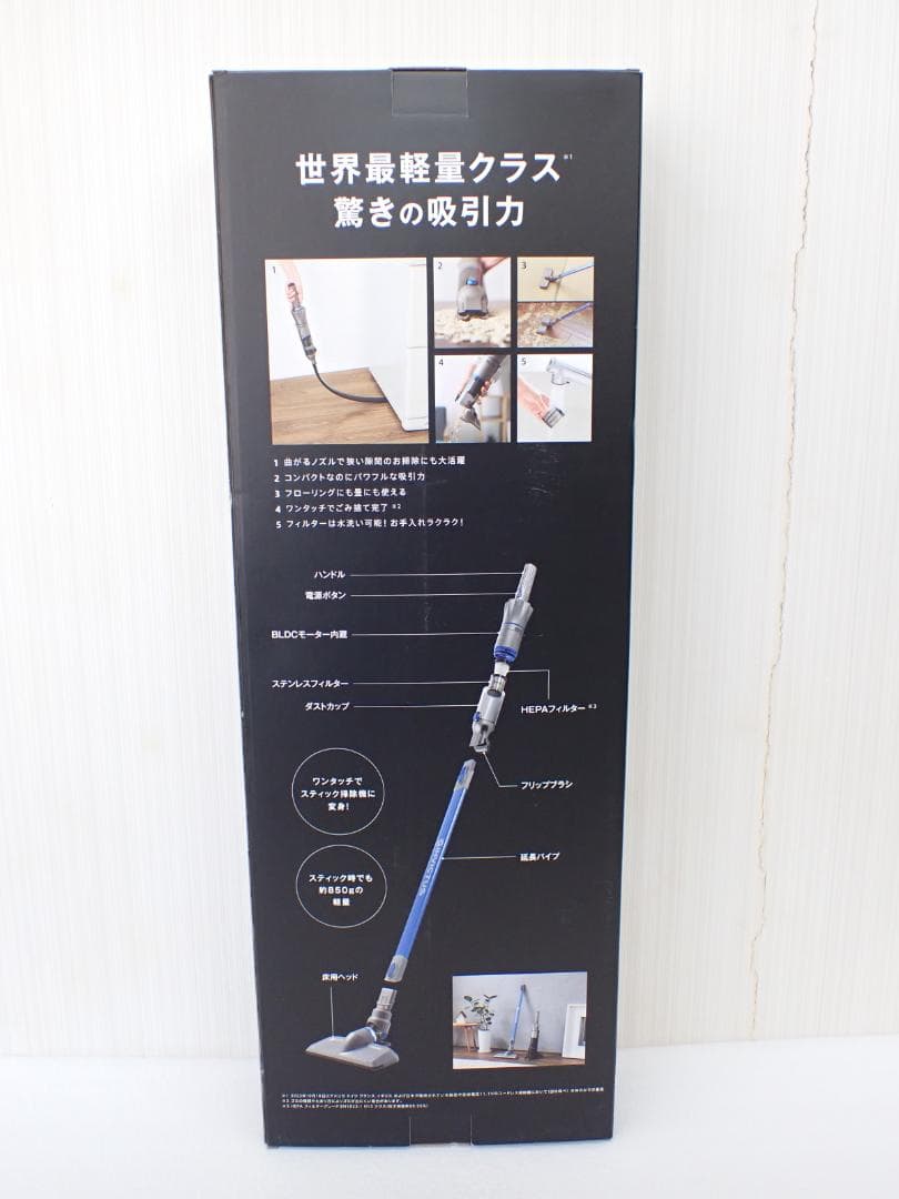 インビクタス ワン コードレス マルチクリーナー INV1WS03　a