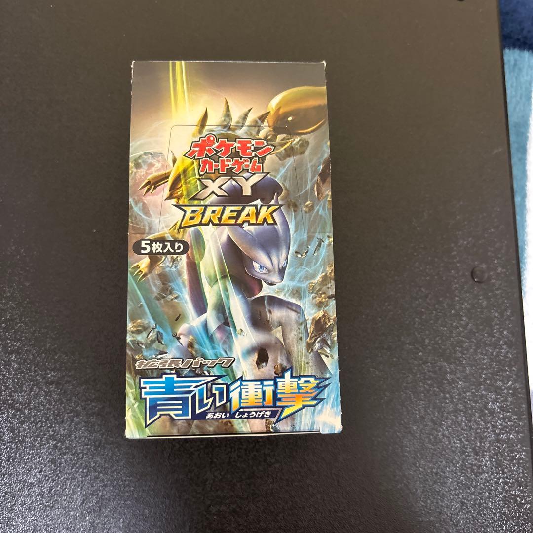 ポケモンカードゲーム 青い衝撃　ボックス