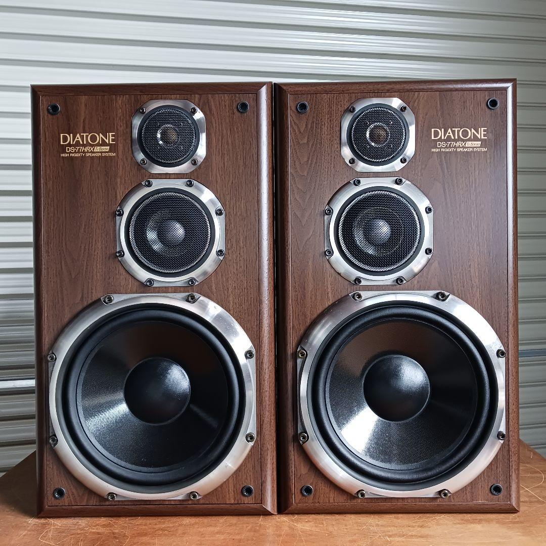 DIATONE/ダイヤトーン　DS-77HRX　ペア