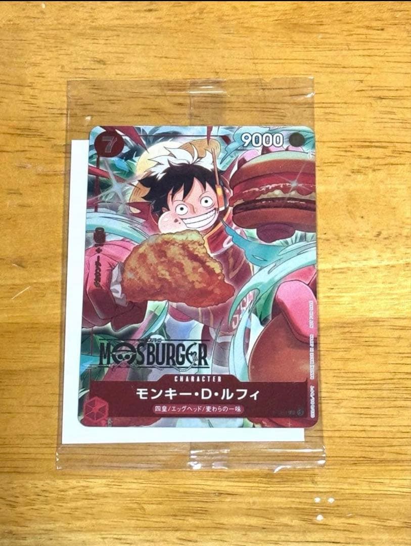 モスバーガー福袋 ワンピースカード