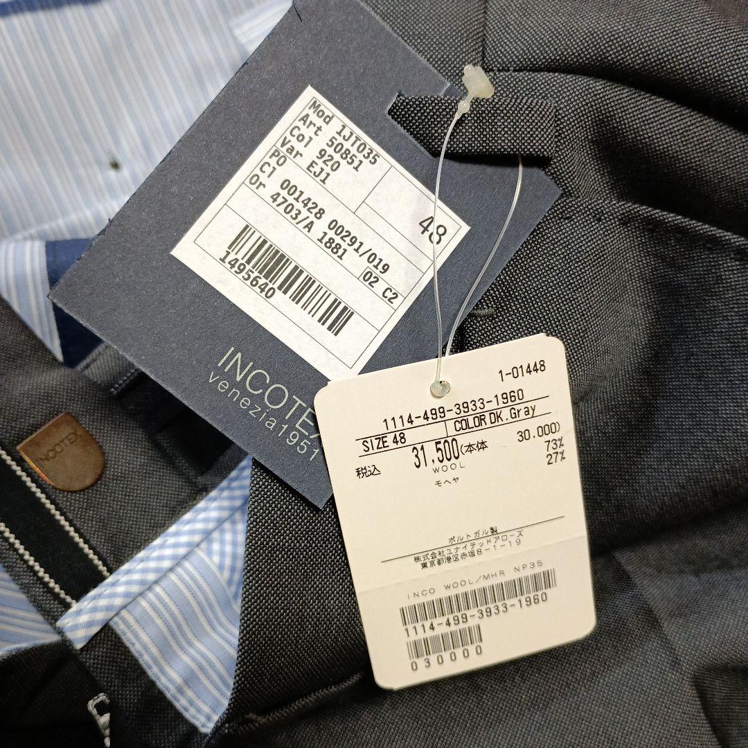 未使用 タグ付き INCOTEX インコテックス スラックス 48