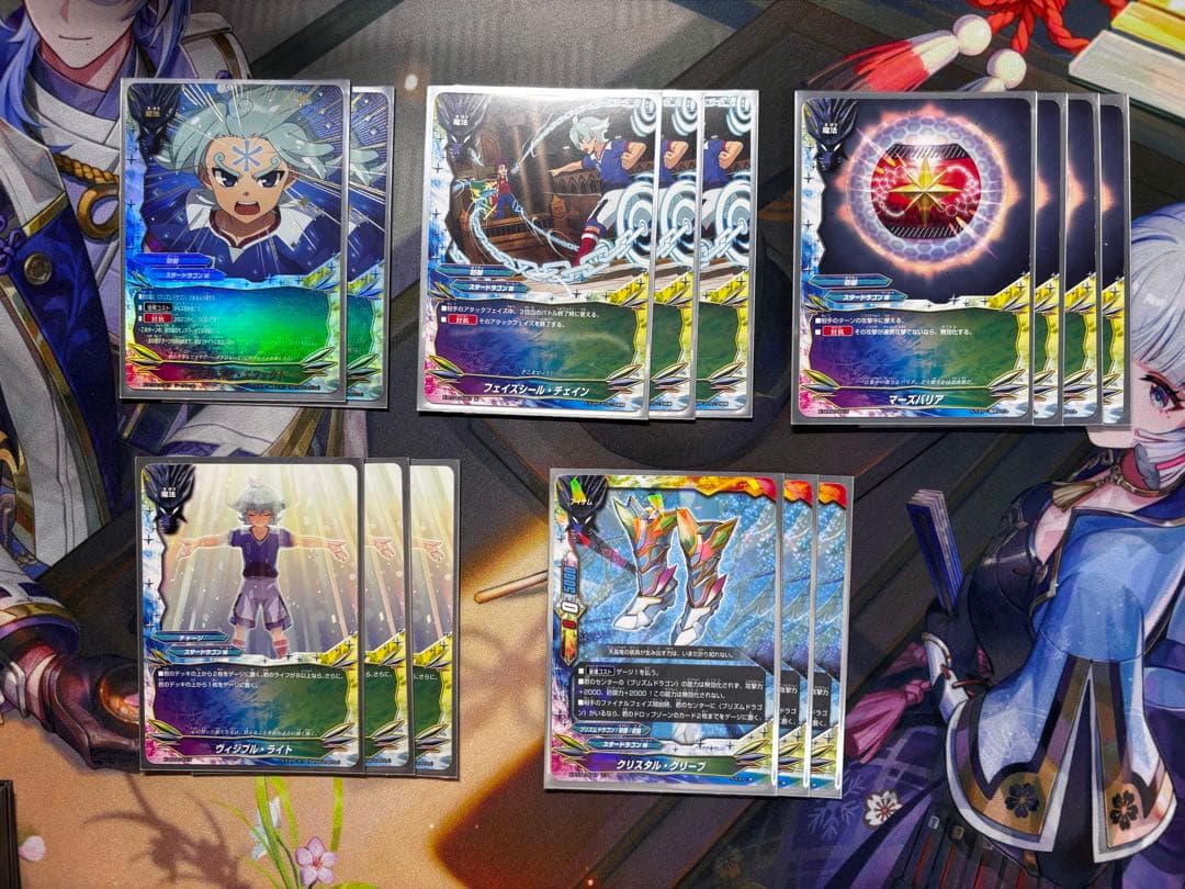 バディファイト　アトラ　デッキ