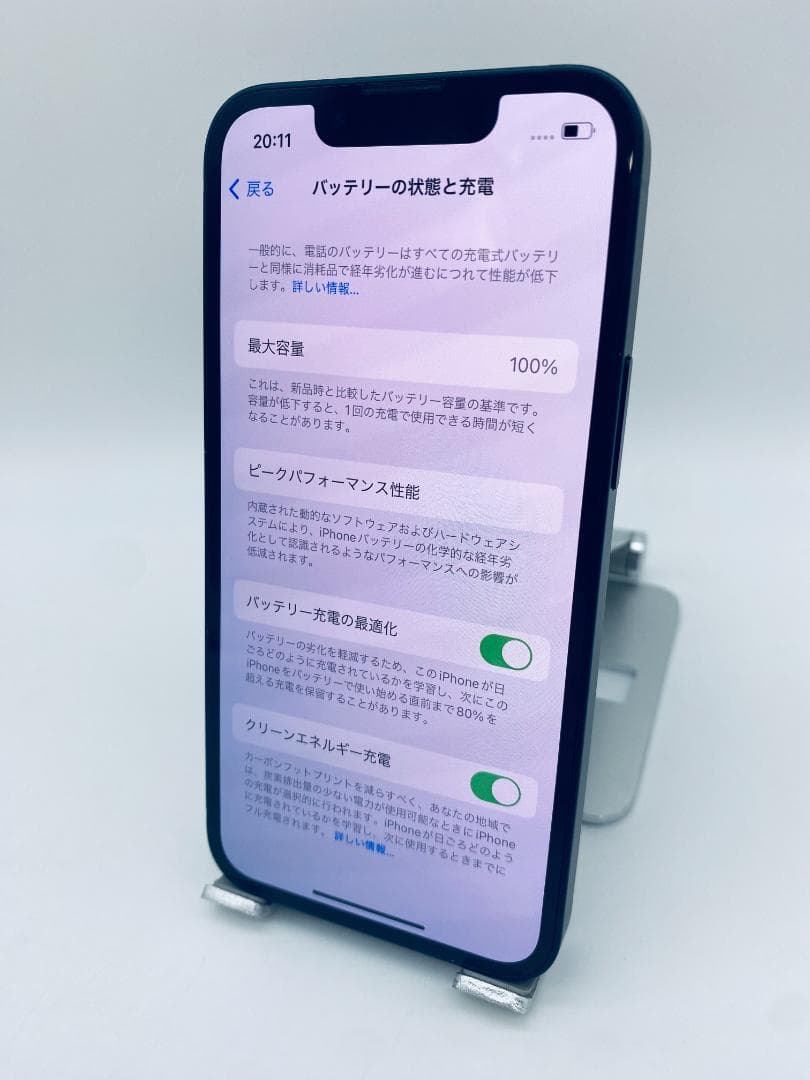 581★極美品★iPhone 13mini 256GB純正新品バッテリー100%