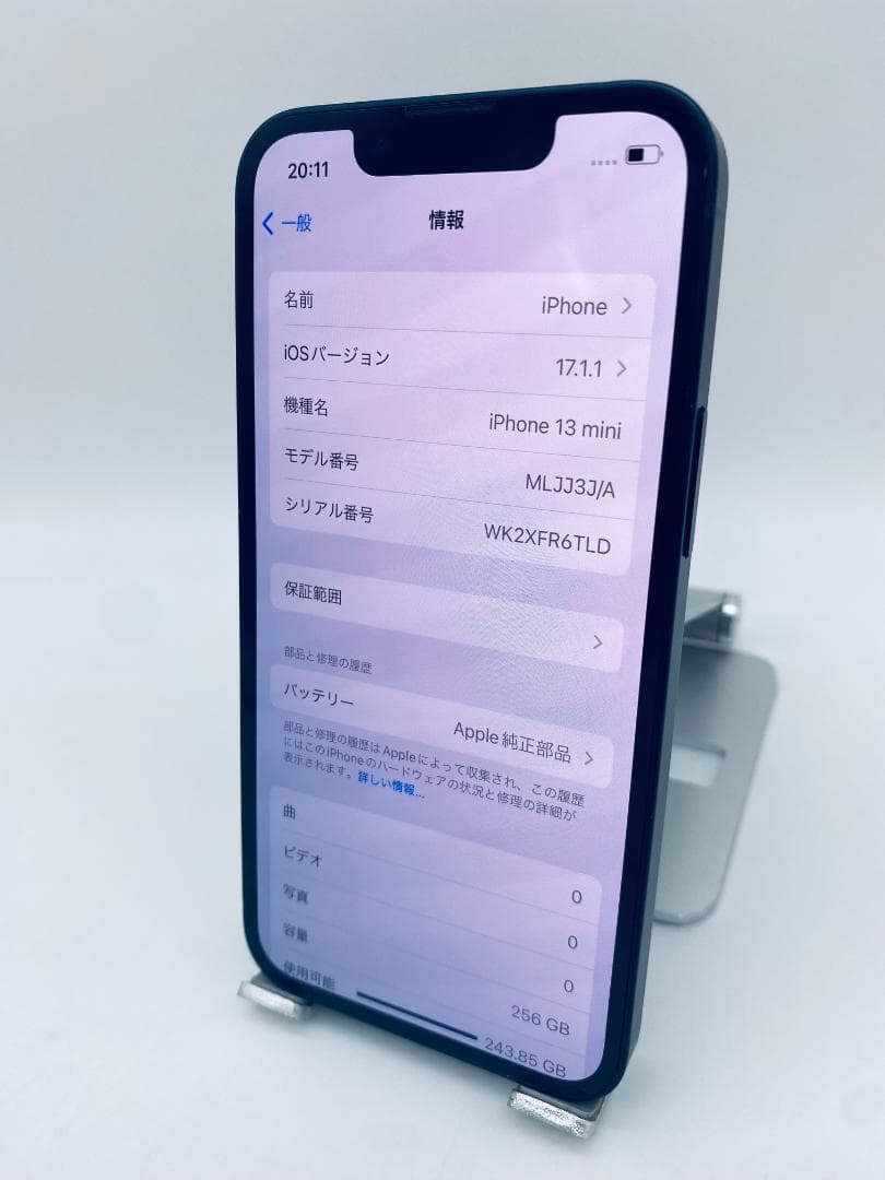 581★極美品★iPhone 13mini 256GB純正新品バッテリー100%