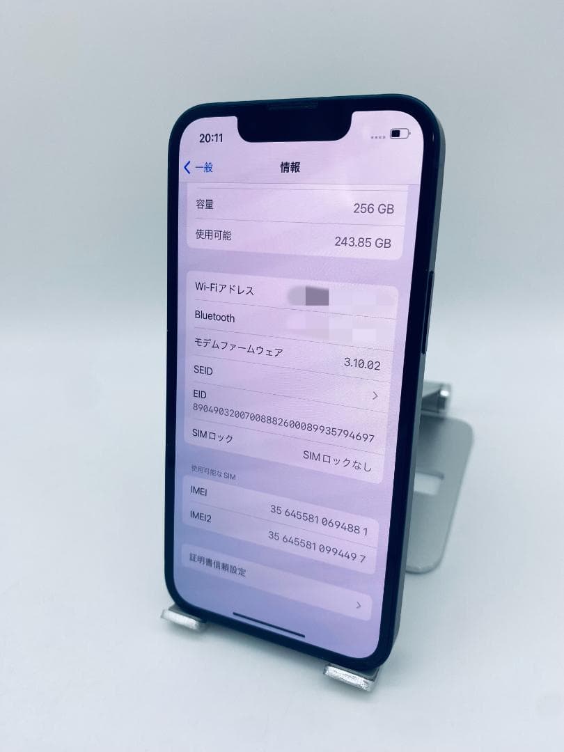 581★極美品★iPhone 13mini 256GB純正新品バッテリー100%