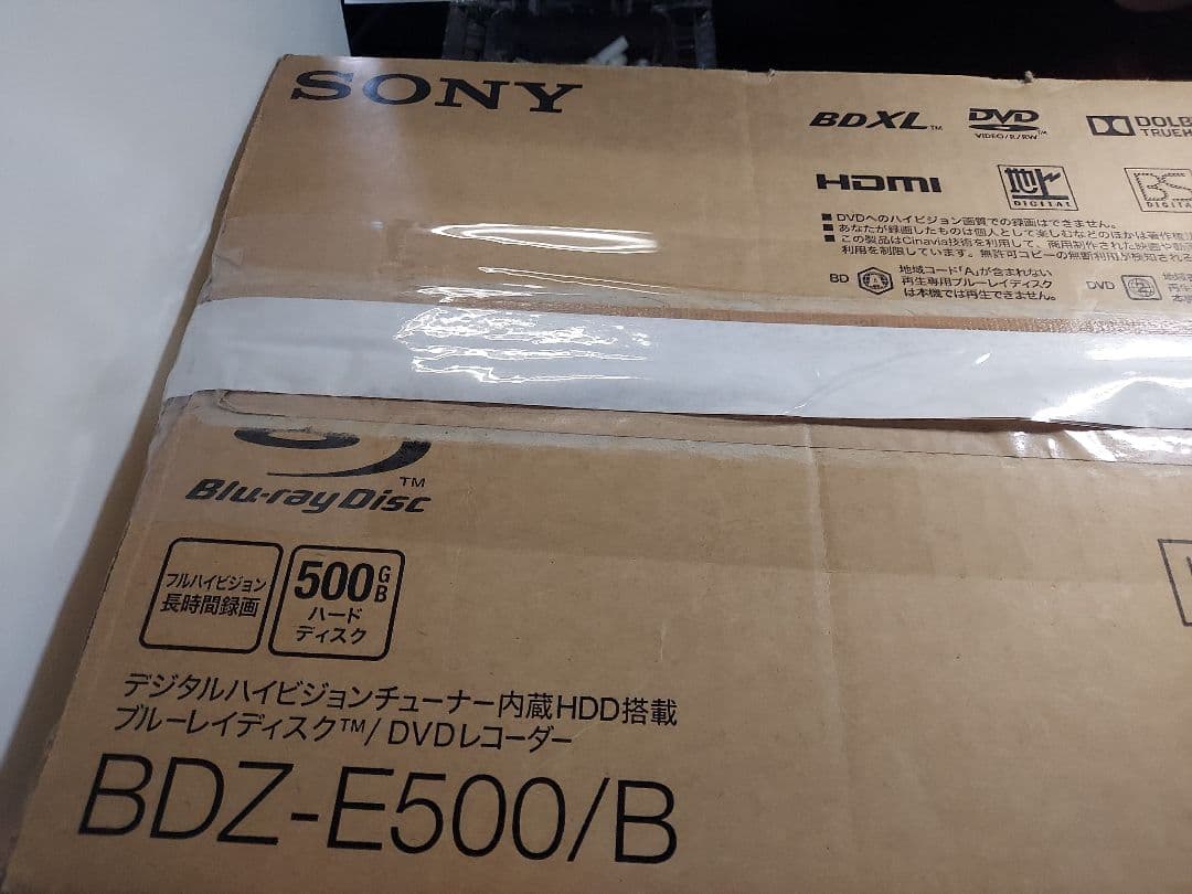 【良品】ブルーレイディスク/DVDレコーダー BDZ-E500/B