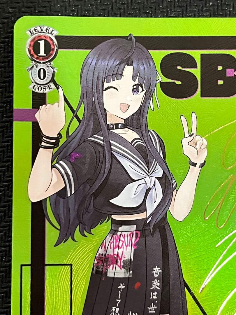 始まりの目撃者へ　すばる　SP　1枚　ヴァイスシュヴァルツ