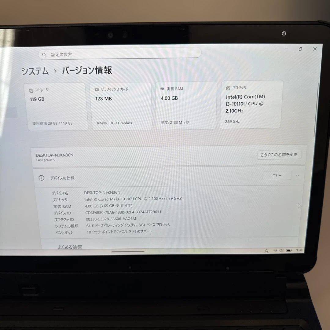 【良品】第10世代 i3 富士通 ARROWS Tab Q7310 Win11