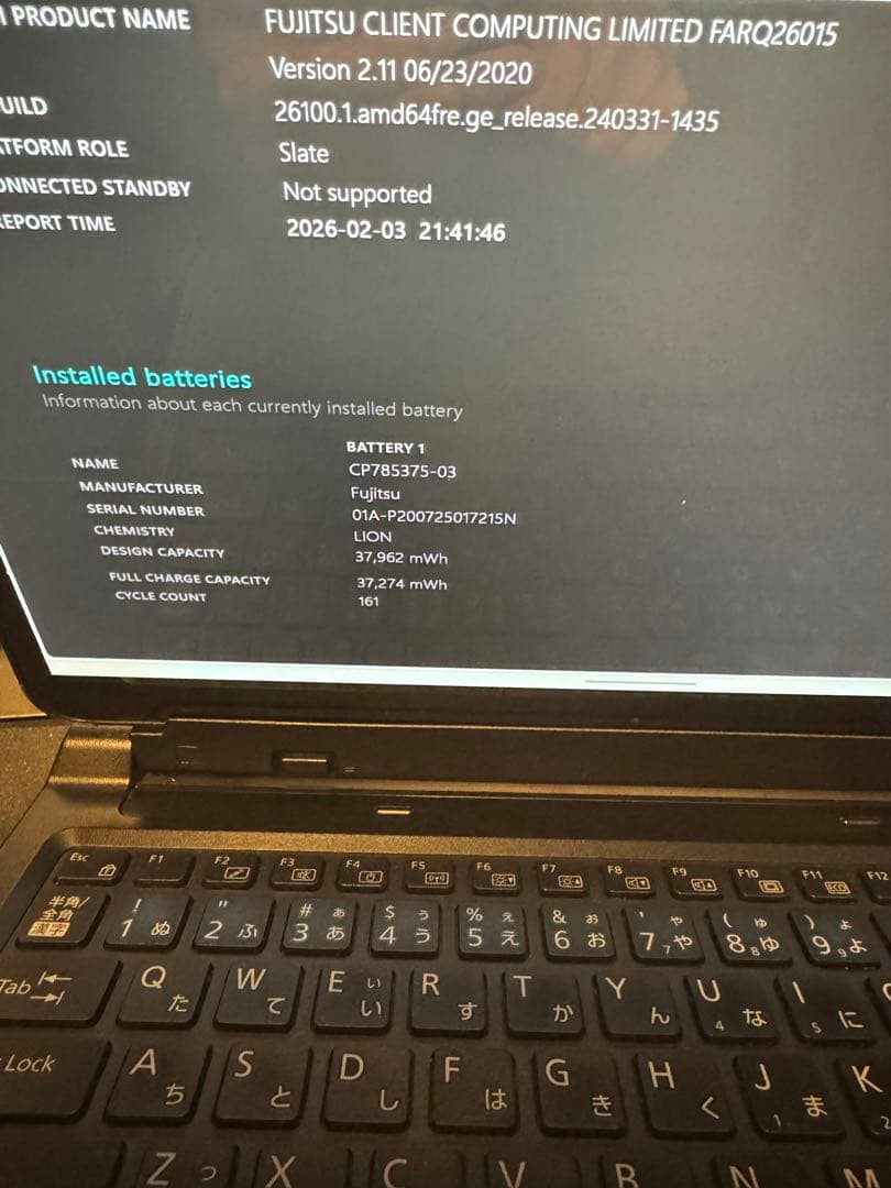 【良品】第10世代 i3 富士通 ARROWS Tab Q7310 Win11