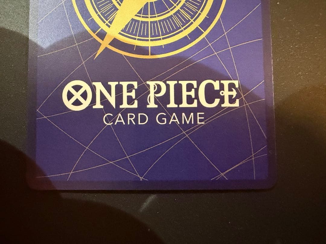 ワンピースカード OP05-119 SEC パラレル 2枚セット 新時代の主役