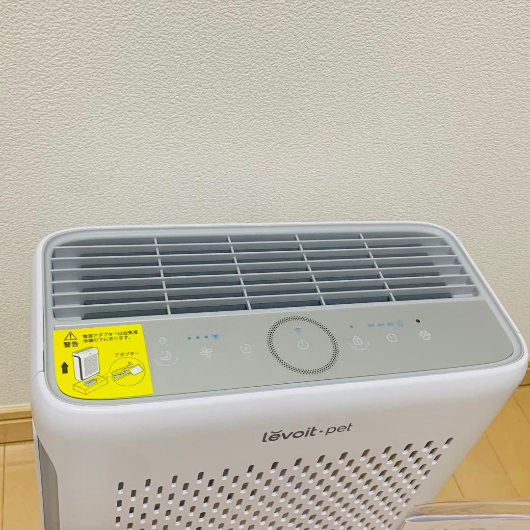 【未使用】Levoit レボイト ペット 空気清浄機 Vital 100S