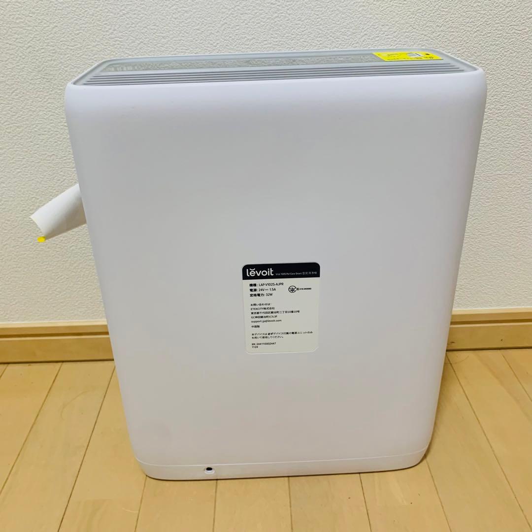 【未使用】Levoit レボイト ペット 空気清浄機 Vital 100S