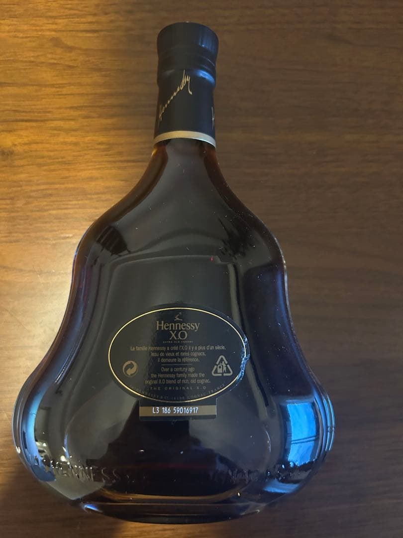 Hennessy X.O EXTRA OLD COGNAC 箱入り