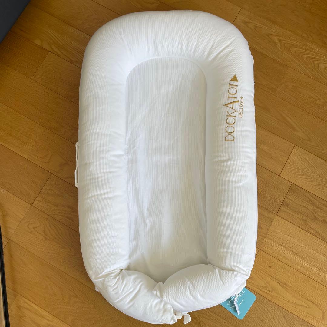 ドッカトットDICKATOT Deluxe+ Dock ホワイト