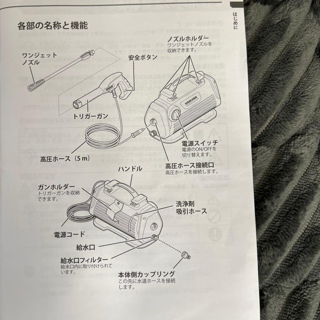 【美品｜家電量販店試射用展示品】ケルヒャーＫ2リトル 高圧洗浄機 オマケ付き