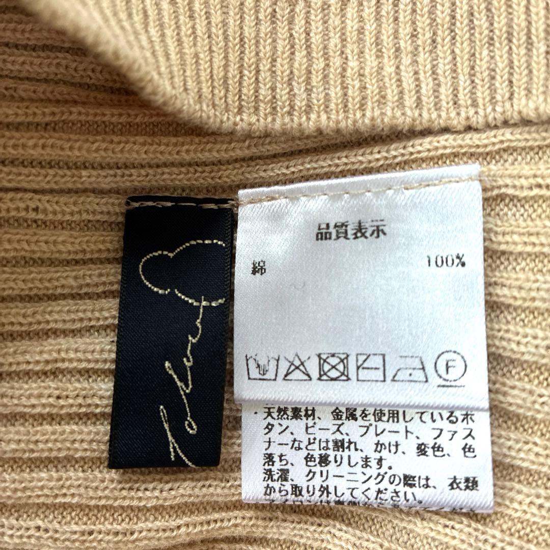 新品　パラスパレス　ベージュ リブ編み ハイネック ニット