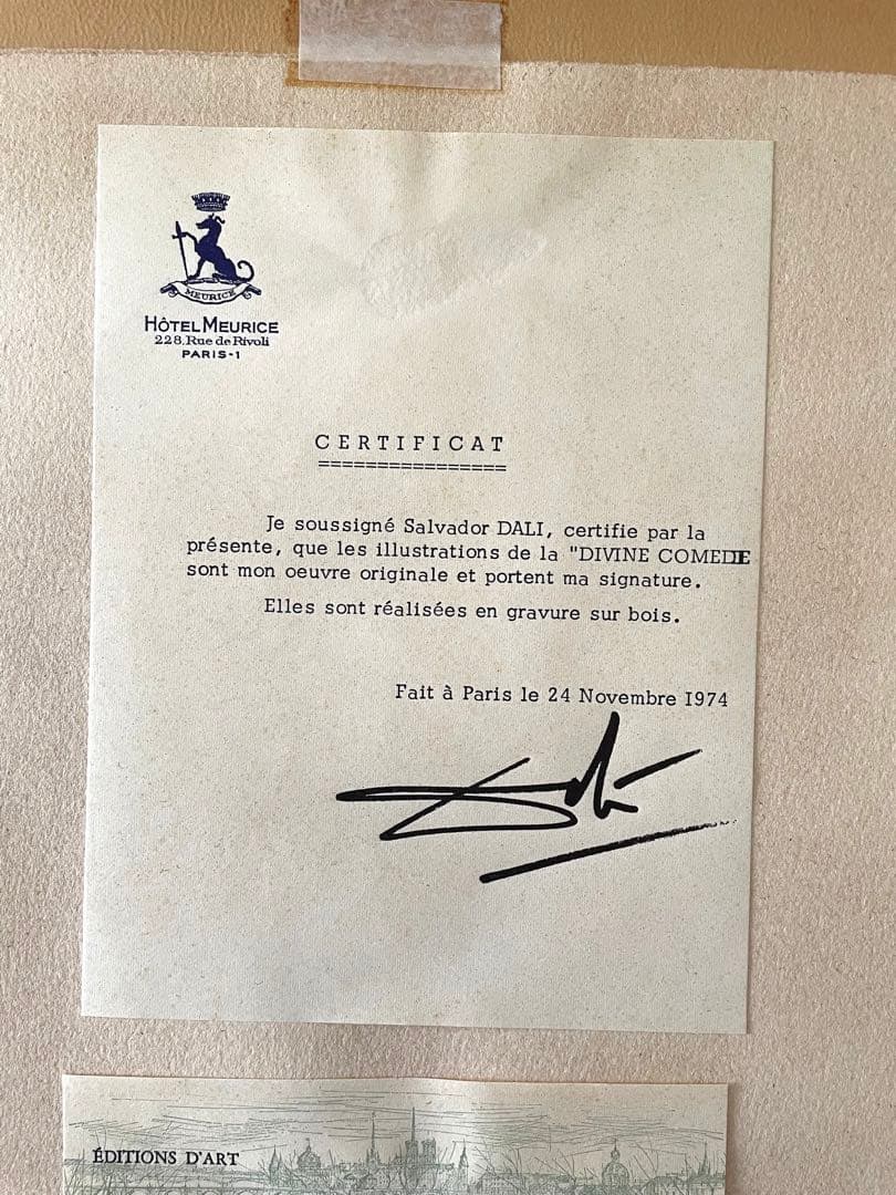 サルバドール　ダリ　リトグラフ　神曲