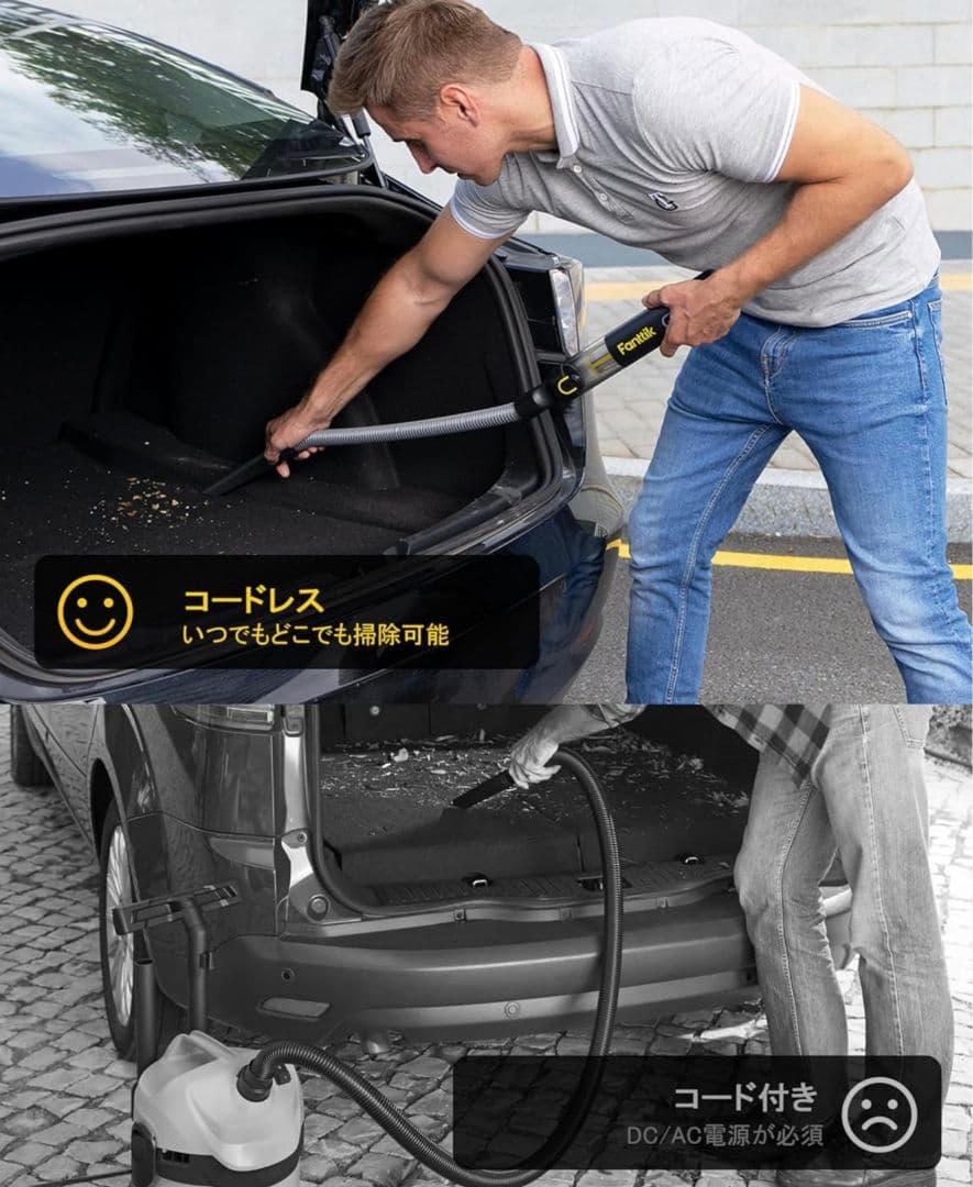 Fanttik Slim V8 Apex ハンディクリーナー 19000Pa