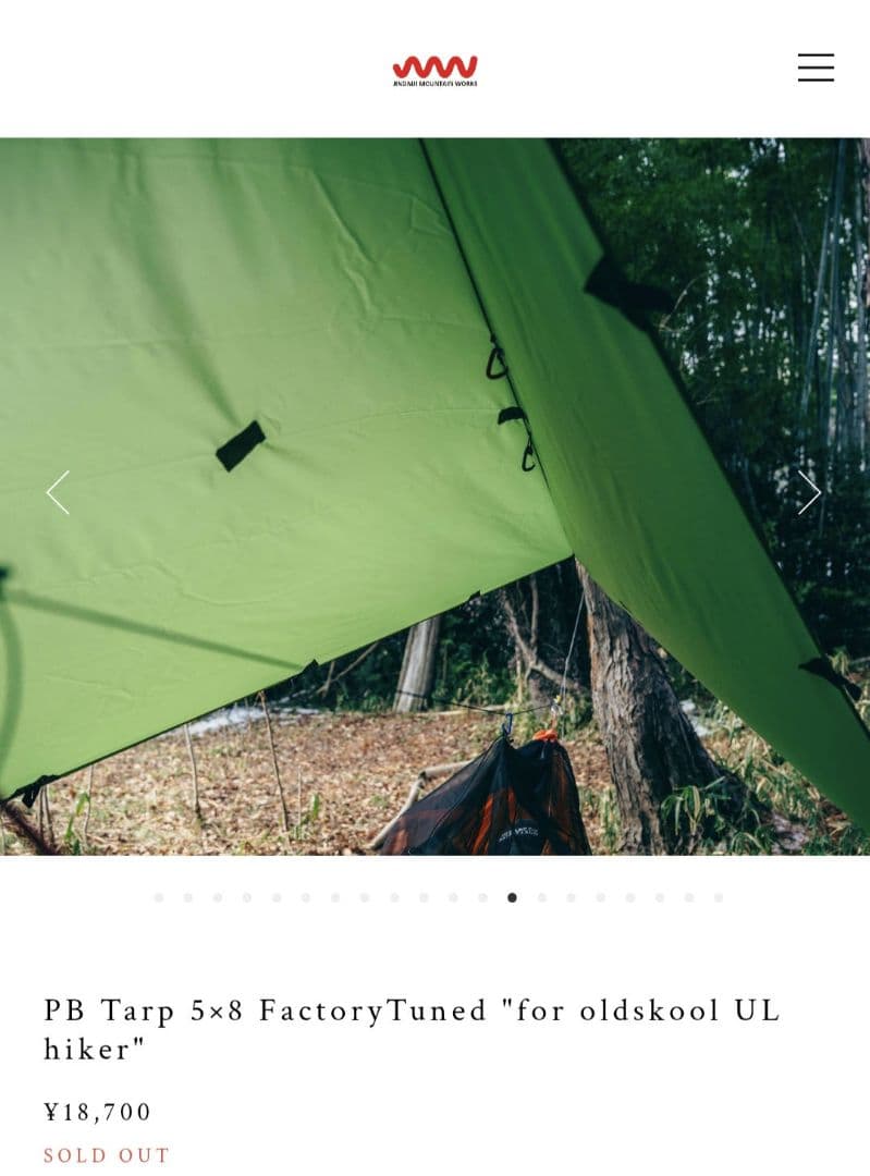 テント・タープ PB Tarp 5x8 jindaijimountainworks