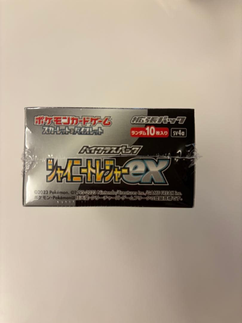 ポケモンカード シャイニートレーナーEX 10パック入り　シュリンク付　未開封