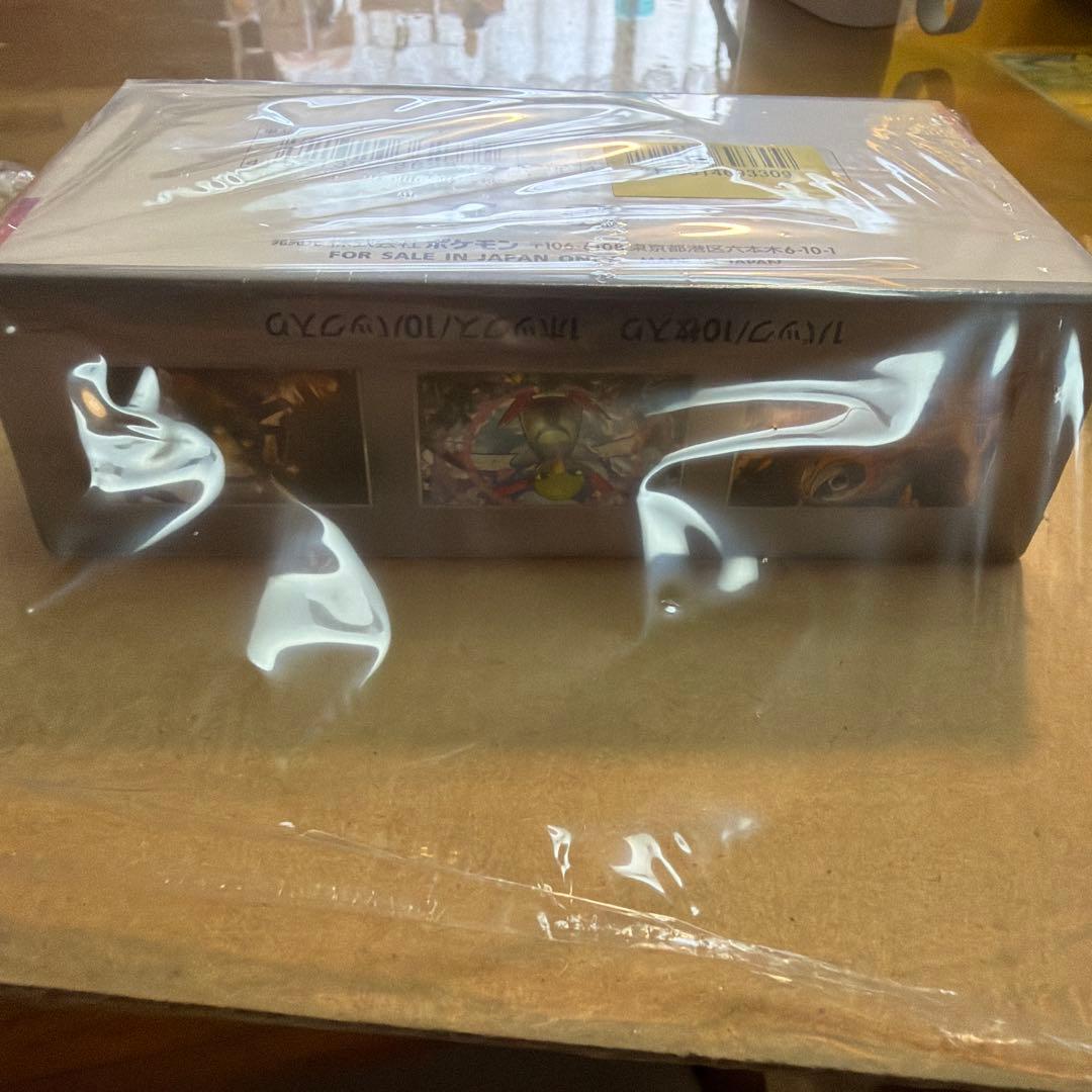 テラスタルフェスex 未開封BOX シュリンク付き