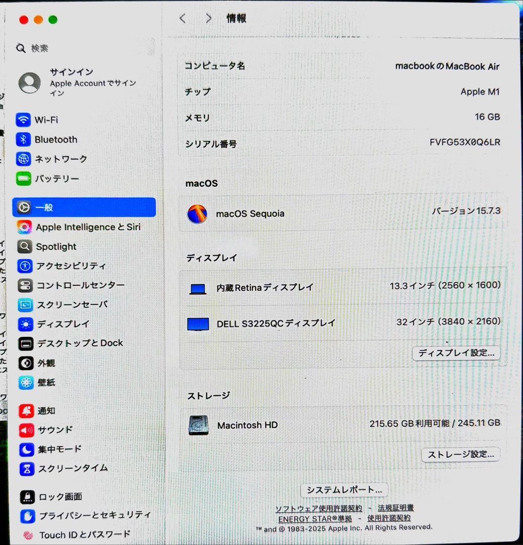 スペースグレー MacBook Air 本体
